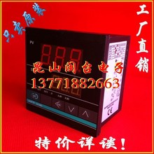 智能GDK高崎GES CH-902温控器XMT9-8011 PXR-9温控器 特价直销