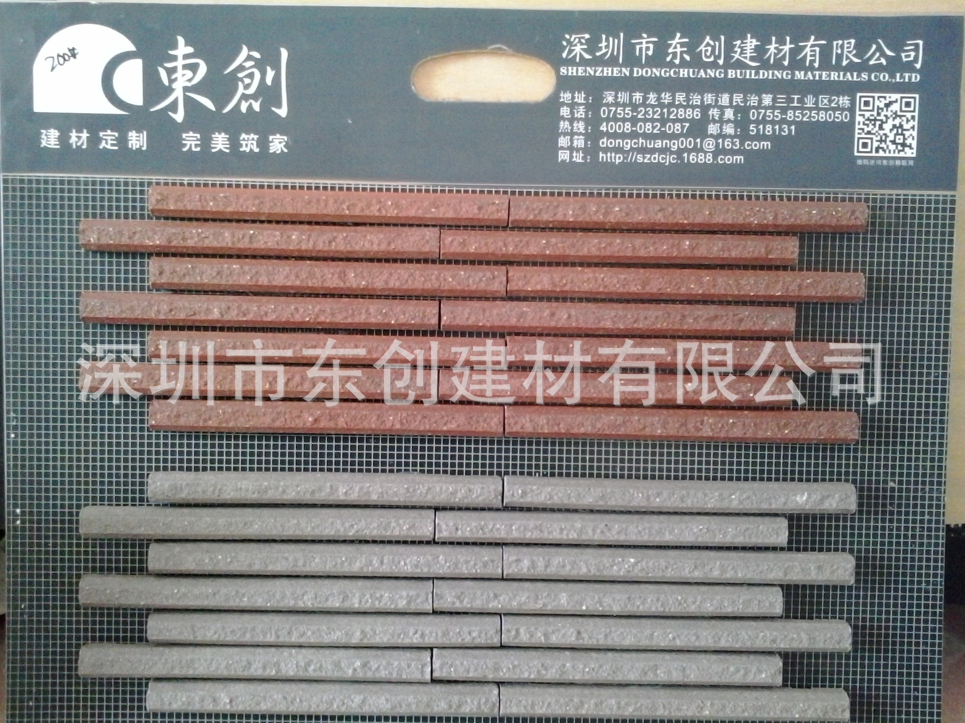全通体仿石外墙砖别墅田园仿古砖外墙瓷砖竹陶砖纤影筷子砖劈开砖-阿里巴巴