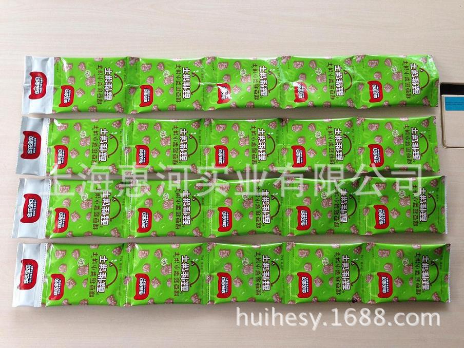 供应食品连袋包装机（任意设定连袋数量、可打孔），翻斗包装机