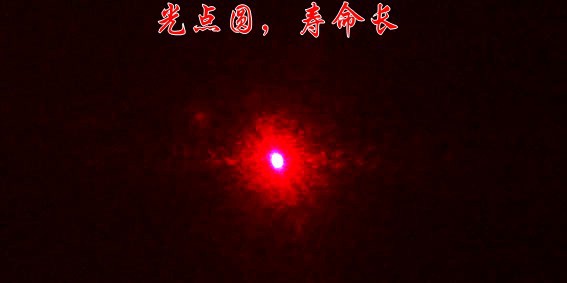 6.0点光细节图 (2)__