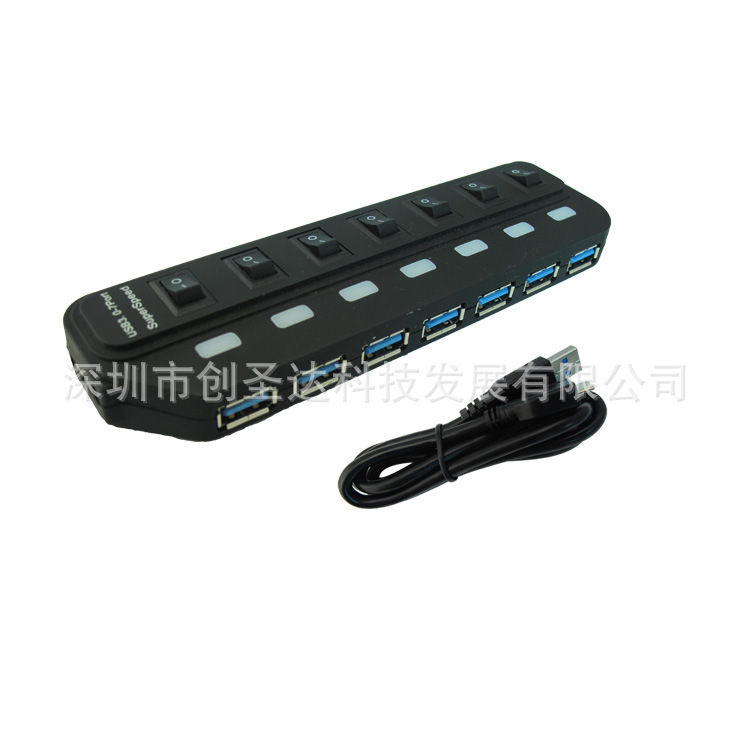 新款 3.0HUB7口 USB壹分7集線器3.0 高速3.0hub 帶獨立開關分線器