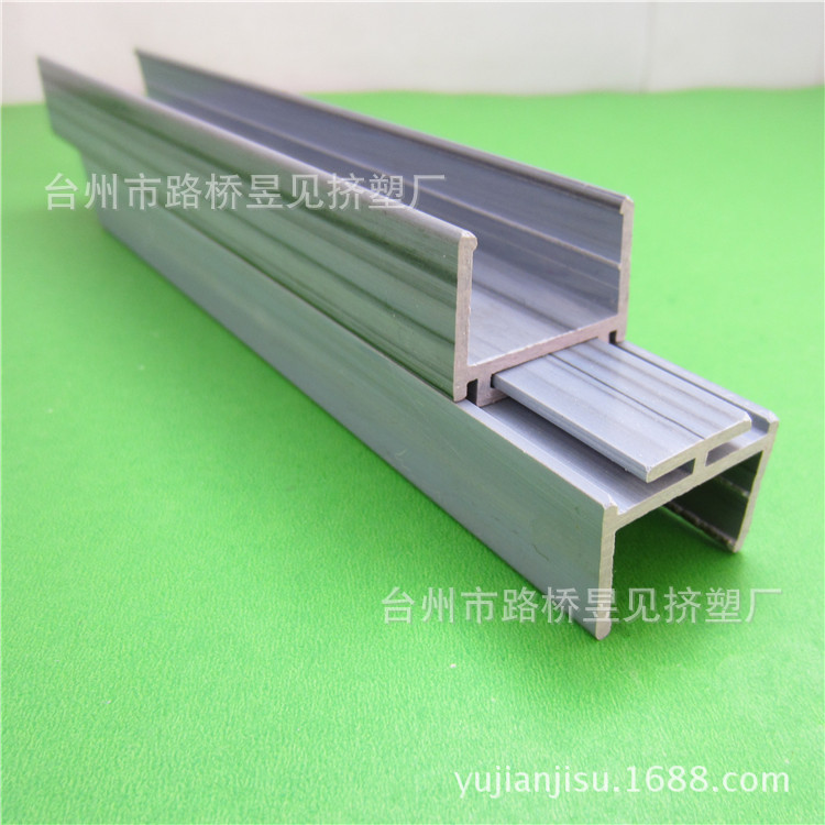 PVC灰色异型材16——组合型材 (