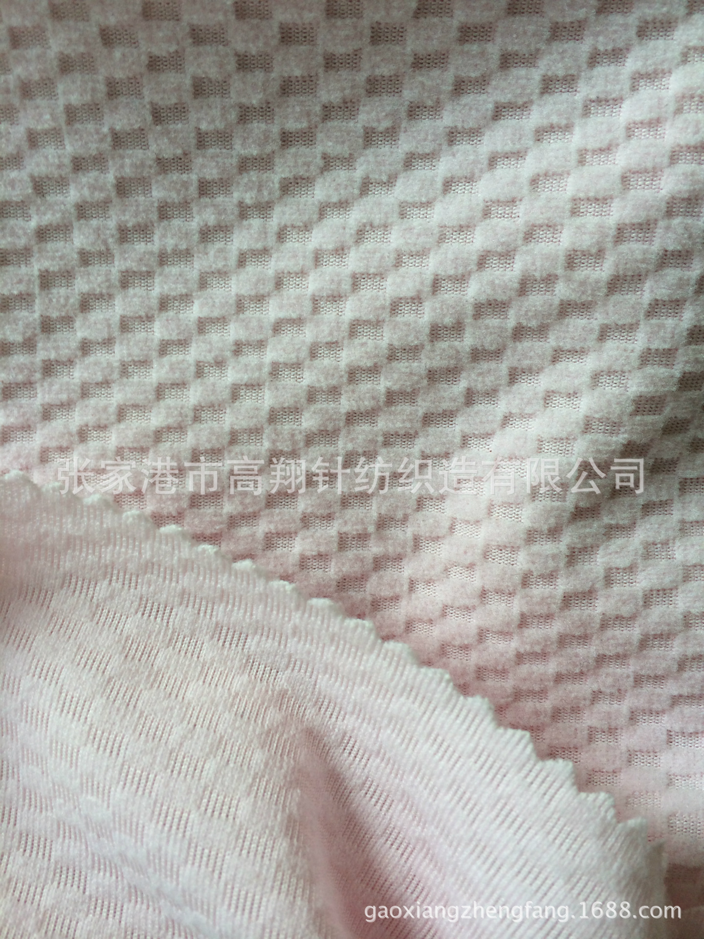 厂家供应涤氨方块绒 四面弹提花网眼拉绒布