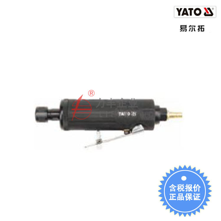 【含税】易尔拓工具 气动修磨机 YT-0965