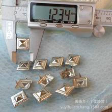 12MM（4爪）铜材料银色金字塔带点爪钉 方形四角抓扣 DIY柳丁