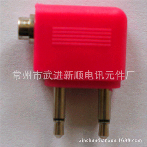 彩色航空手机耳机插头 个性可定制飞机插 3.5mm音频转接头