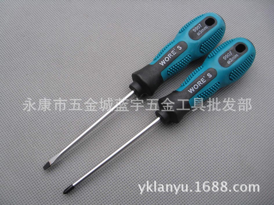 按摩柄螺丝刀3寸 3MM杆径