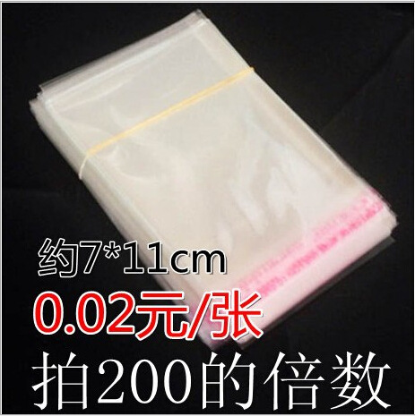 Packaging bag a multiple of 200 shots