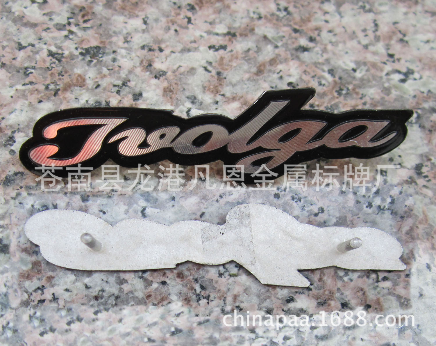 冲压标牌 铝合金铭牌 机械铭牌