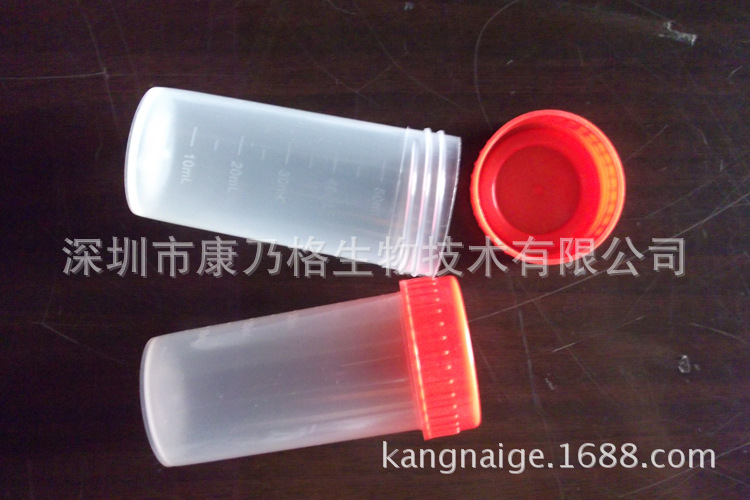 医用尿杯50ml 尿杯 尿液采集杯 pp 支持开模定制