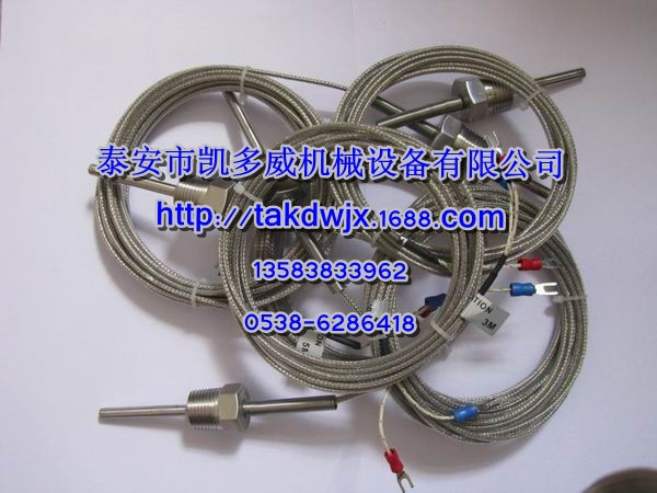 1089057400阿特拉斯ATLAS COPCO空压机配件温度传感器