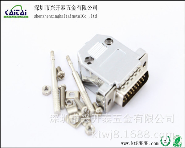D-SUB 连接器专用塑胶外壳（电镀装配壳）DB26PIN