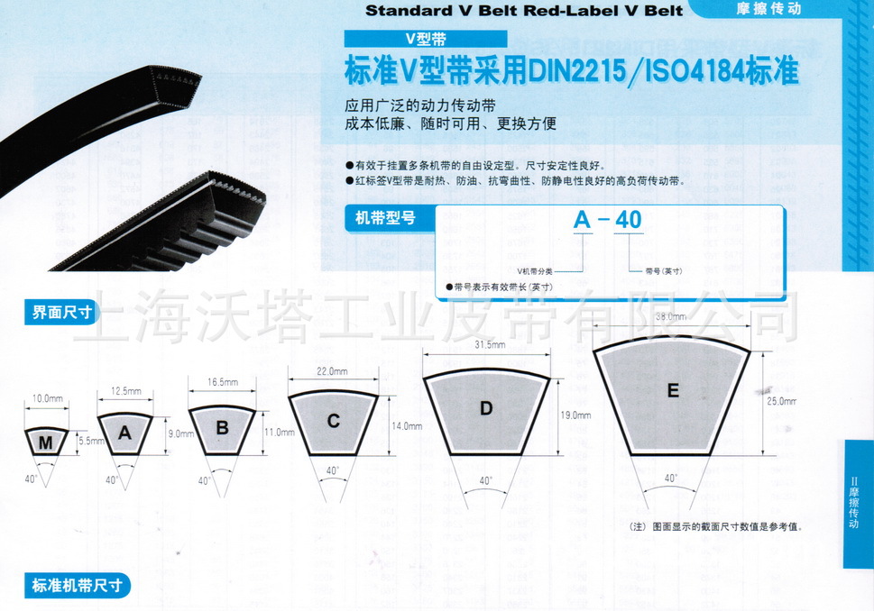 ���Ǵ� ��������MITSUBOSHI��ͨ���Ǵ� M 11~M 108