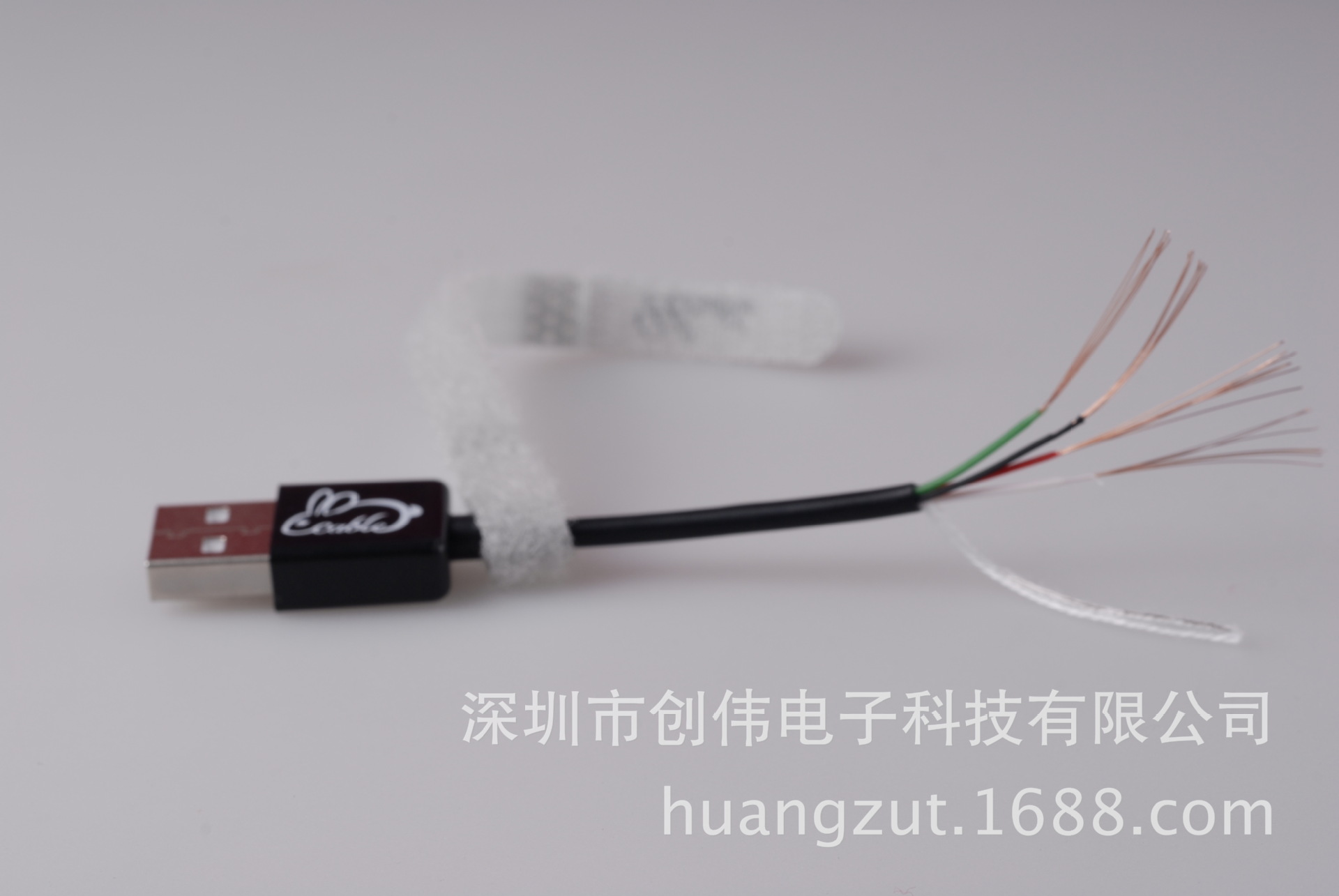 USB摄像头线 升压线 公对公 Type-c转usb2.0打印机数据线 线材厂