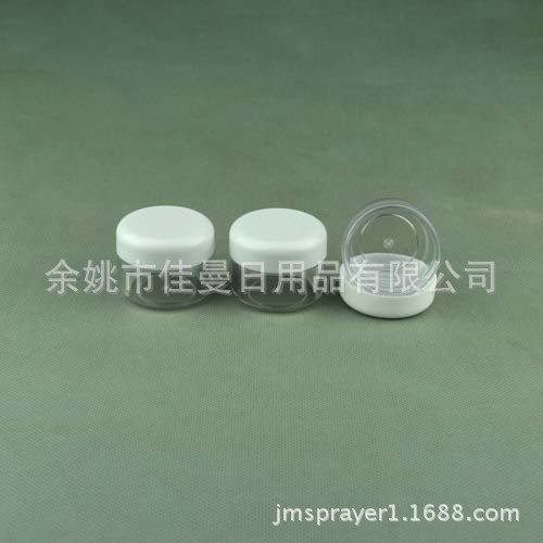 pet塑料瓶25g 盒子 217 粉底分装盒  塑料盒子 固体盒 美甲化妆瓶