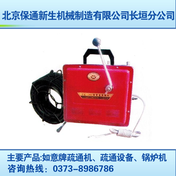 供应如意牌 GQ-100C型 便携式 下水道疏通工具