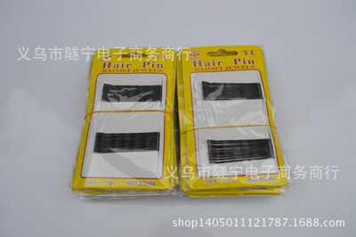 [黄板一字夹 简单实用 义乌一元两元饰品批发 2元店专卖]