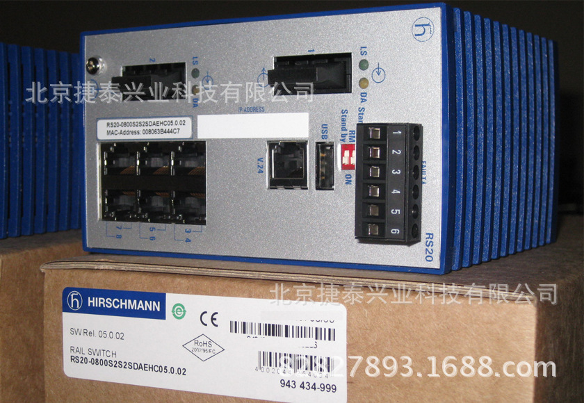 RS20-0800S2S2SDAEHC