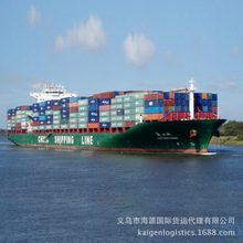 义乌国际海运货代，专业义乌国际物流公司，宁波和上海至热那亚