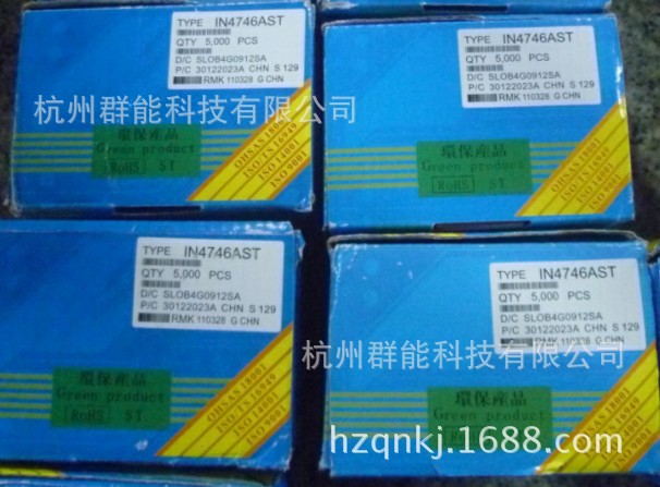 ST 稳压二极管  全系列稳压二极管 1W 1N4746A 1N4746