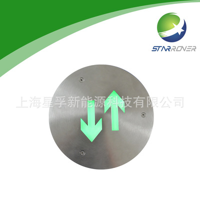 廠家供應 集中控制型 LED智能應急疏散標志 不鏽鋼面板 防火耐壓