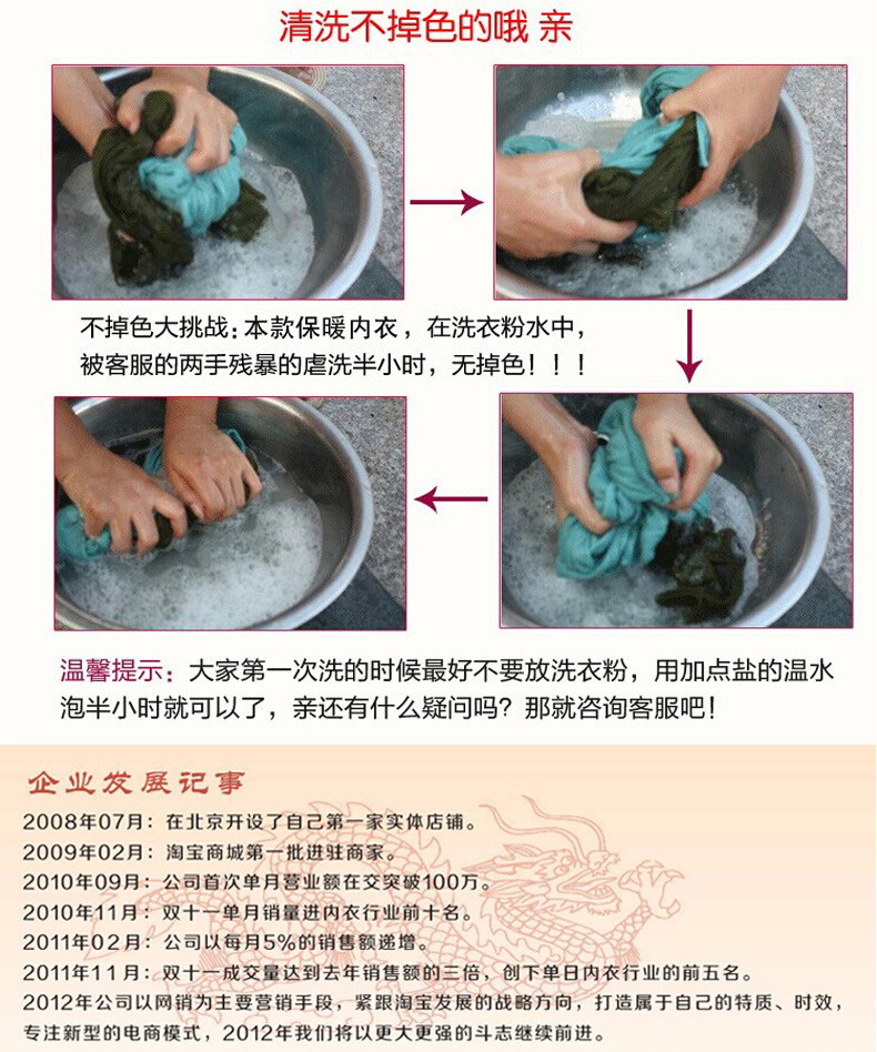 Corset amincissant SUTEM - Ref 708604 Image 17