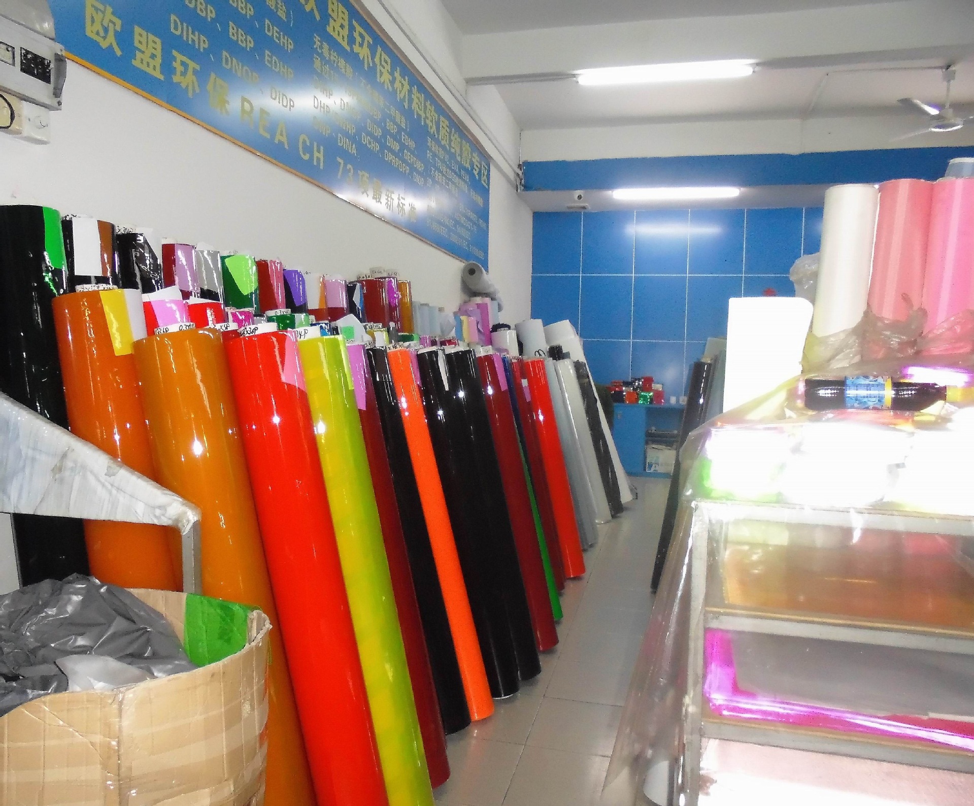 有色透明PVC  透明皮料 人造革PVC 皮革（REACH.6P.EN71.ROHS）