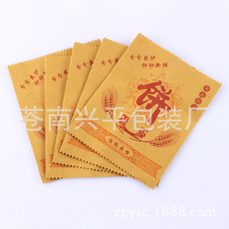 批发供应 牛皮方底打包袋 公婆饼纸袋 糕点食品包装袋 定制LOGO