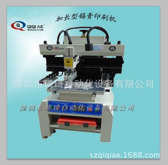 1米半自动印刷机