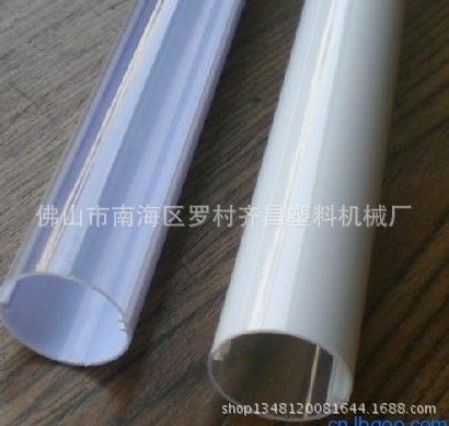 供应PC一体灯罩挤出设备