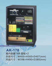 爱酷AK-178  北京数显干燥箱,电子数显防潮箱，RCA纸带专用防潮柜