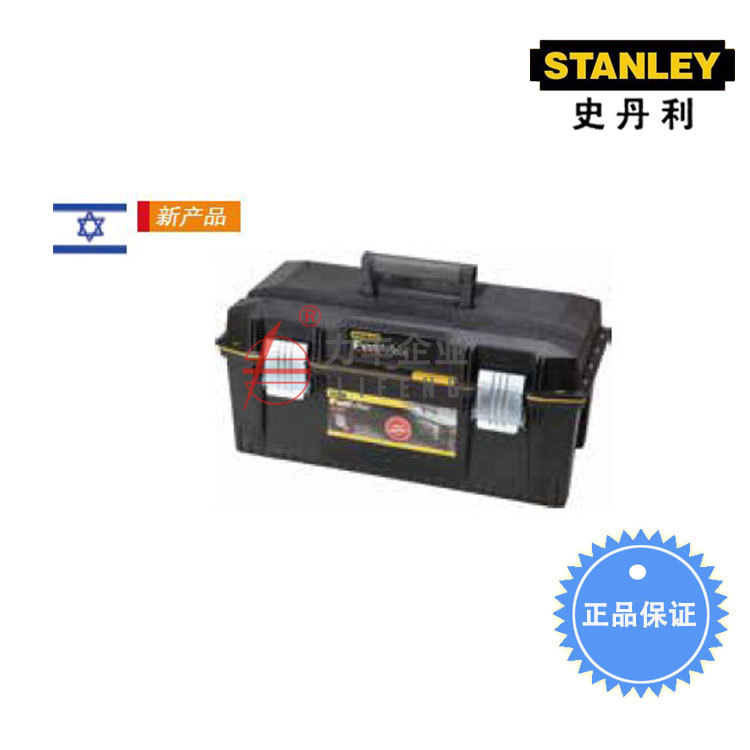 【含税】史丹利工具 FatMax23寸工具箱  94-749-37