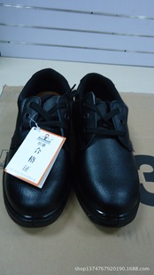 �ڱ�Ь  �ѿ�LA-2001�^��6KV��ȫЬ ���̴� ���ҷ��o늰�ȫЬ