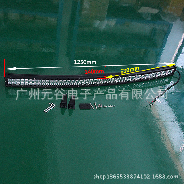 彎燈curve light 288W 50inch (4)