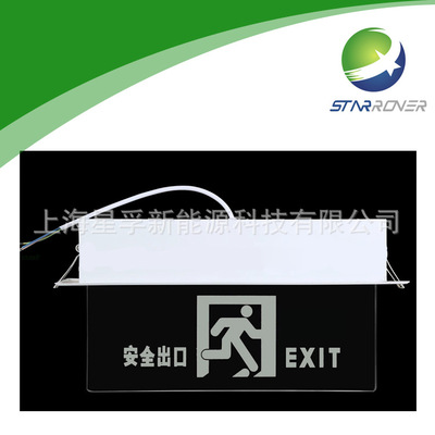 Manufacturers supply LED Meet an emergency Instructions Light board Emergency evacuation board Energy saving install Shape Beautiful
