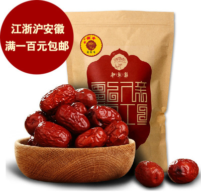 printing Kraft paper Self sealing bag Kraft paper Standing nut dried food Packaging bag 20*30 +5 Jujube bags