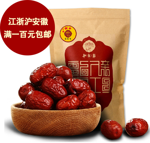 printing Kraft paper Self sealing bag Kraft paper Standing nut dried food Packaging bag 20*30 +5 Jujube bags