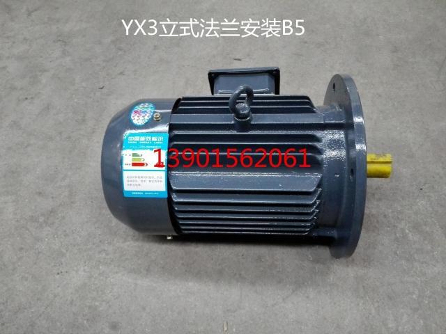 YX3-180L-6三相异步电动机15KW立式卧式江苏新大力电机