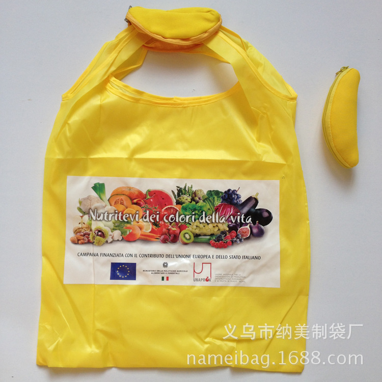 香蕉潜水料折叠环保袋 水果购物折叠涤纶布袋 环保折叠造型环保袋