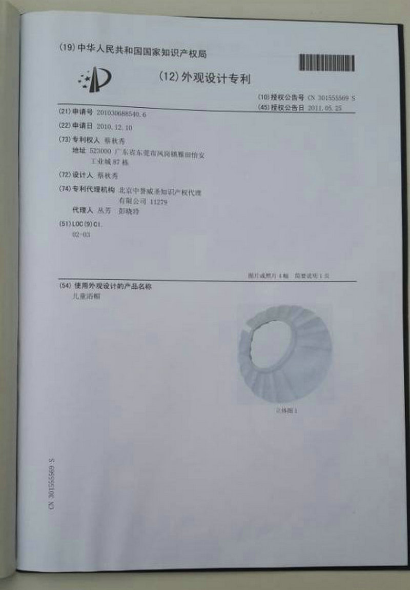 QQ圖片20141025170626