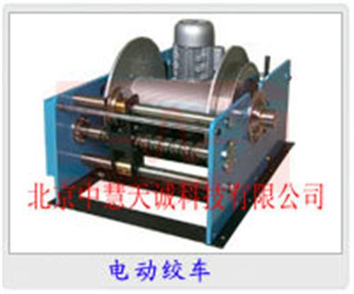 电动绞车（1500m） 型号：SDDJ-1548