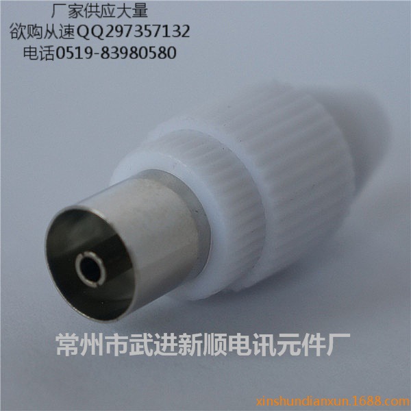 视频线接头9.5TV母座，免焊接有线电视插座，高品质出口可定制