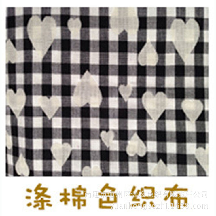 供应全棉色织布面料 几何提花提花布 衬衫时装服装面料