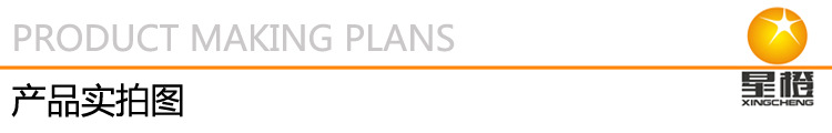产品实物图