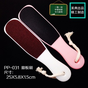 ���������´�̖�_�S�_��ˢĥ�_ʯ�Ӻ��p����_��ȥ�_Ƥ�SPP-031