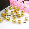 DIY handmade jewelry accessories Golden flower ball hollow ball 4mm-16mm specifications 1,000/bag