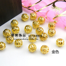 DIY手工饰品配件 金色通花球镂空球4mm-16mm规格齐全 1000个/包