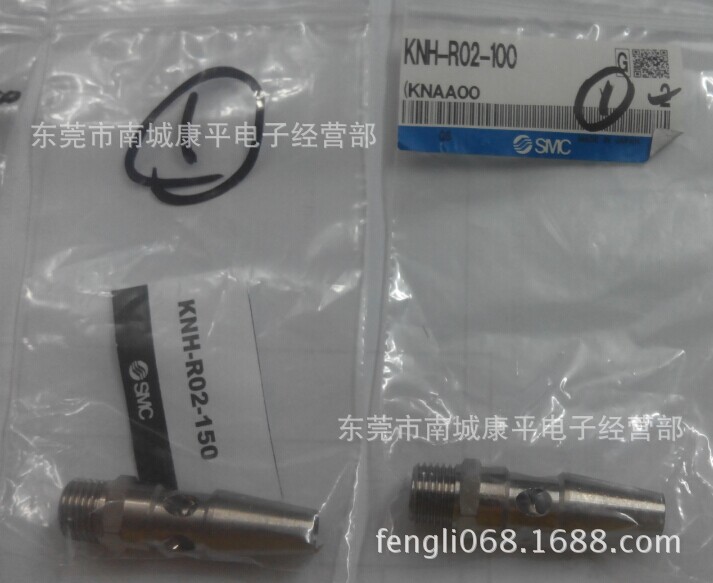 SMC原装全新正品喷枪配件喷头KNH-R02-100