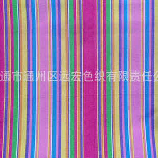 ɫ�����S���ṩ ���Nȫ��ɫ���l�y�� �|������ YH028