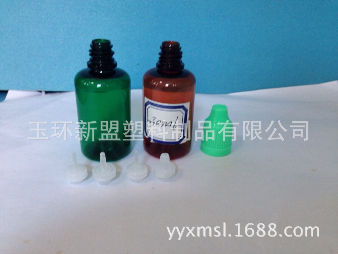 供应10ml压旋 防盗压旋双保险盖塑料瓶 有色pet瓶